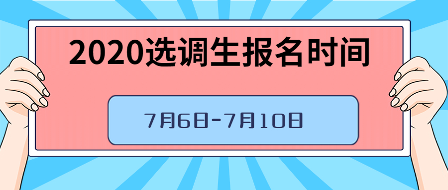 銅仁公務員.jpg